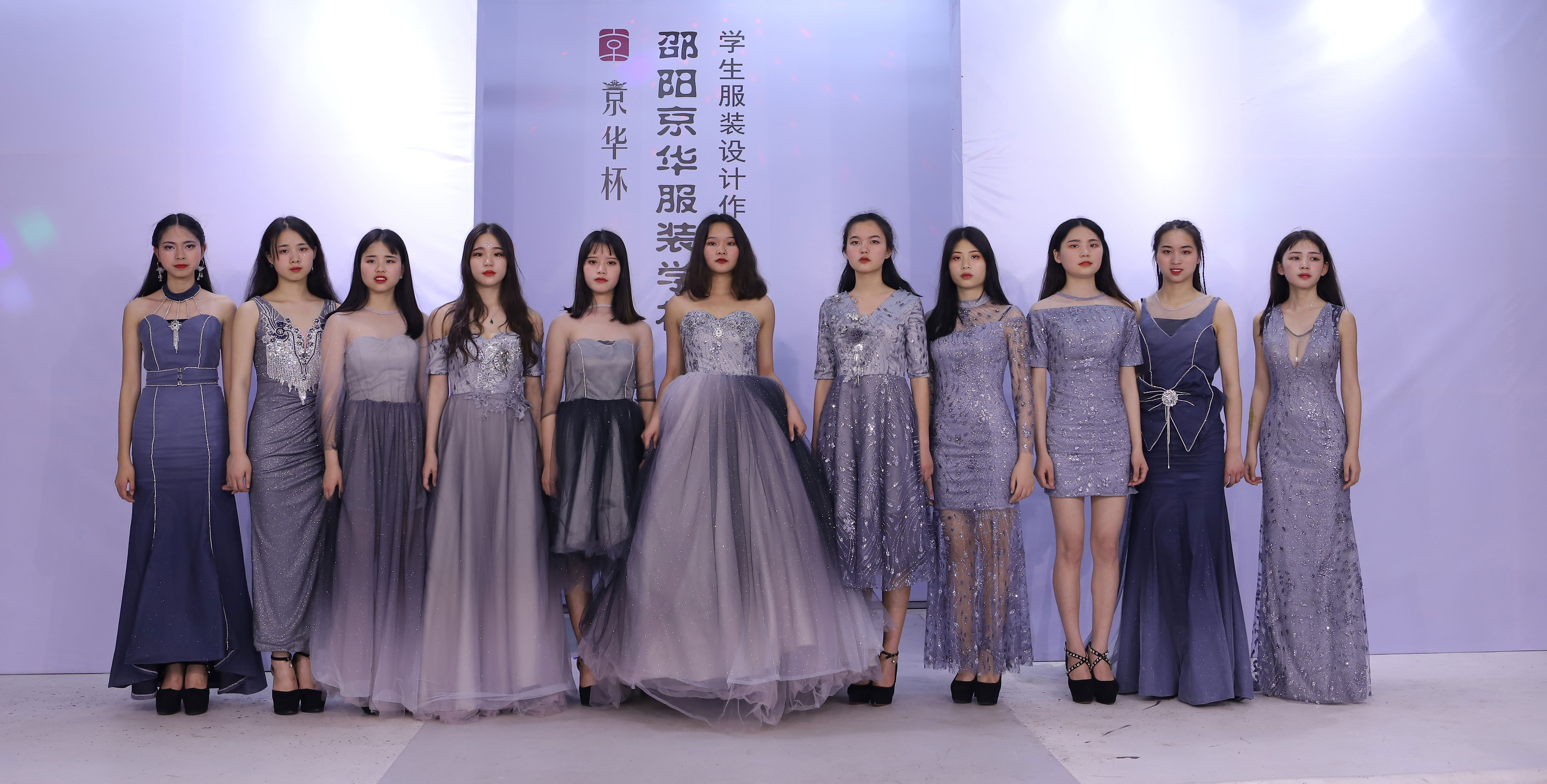 怀化服装设计学校