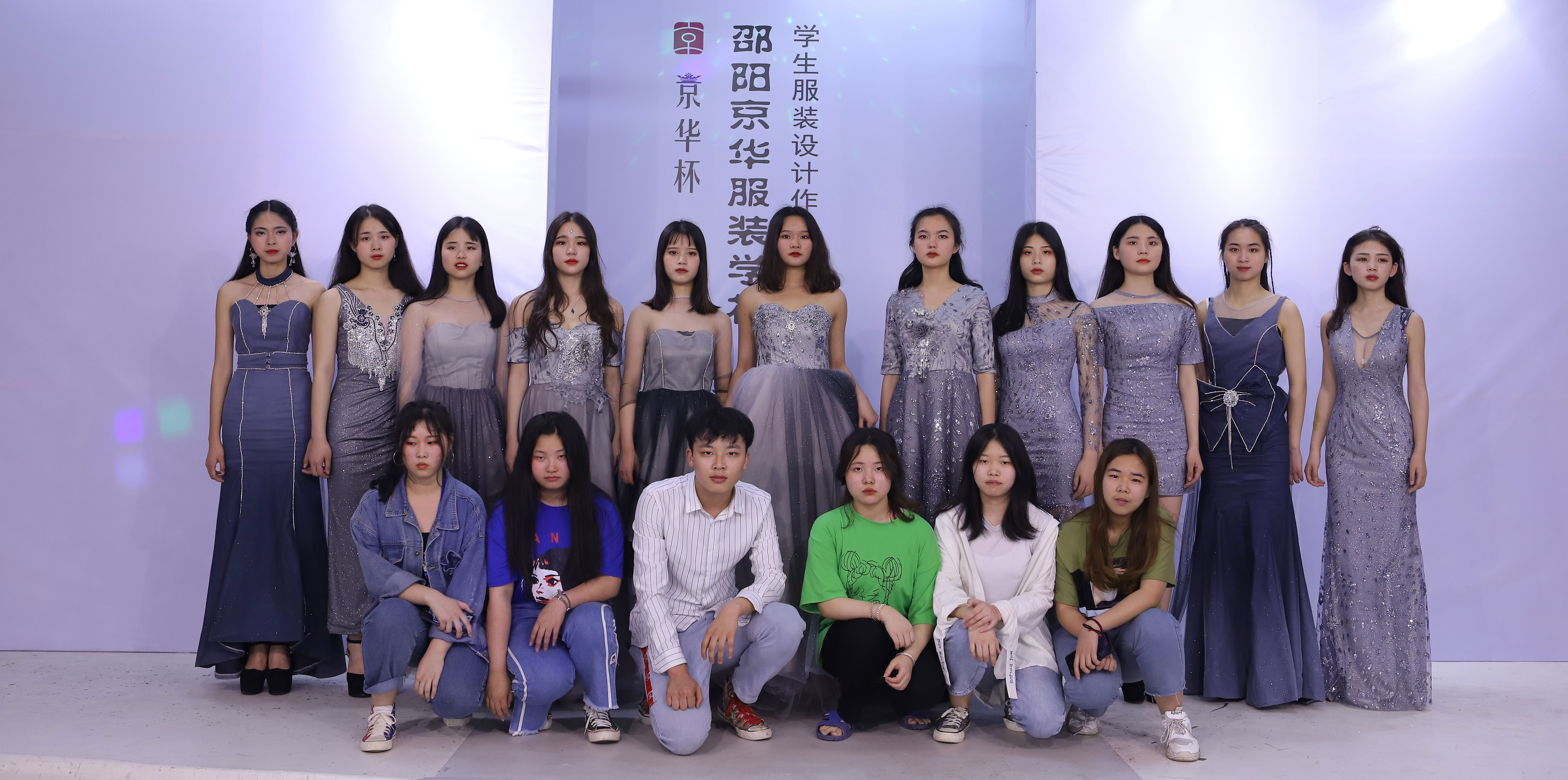 怀化服装设计学校