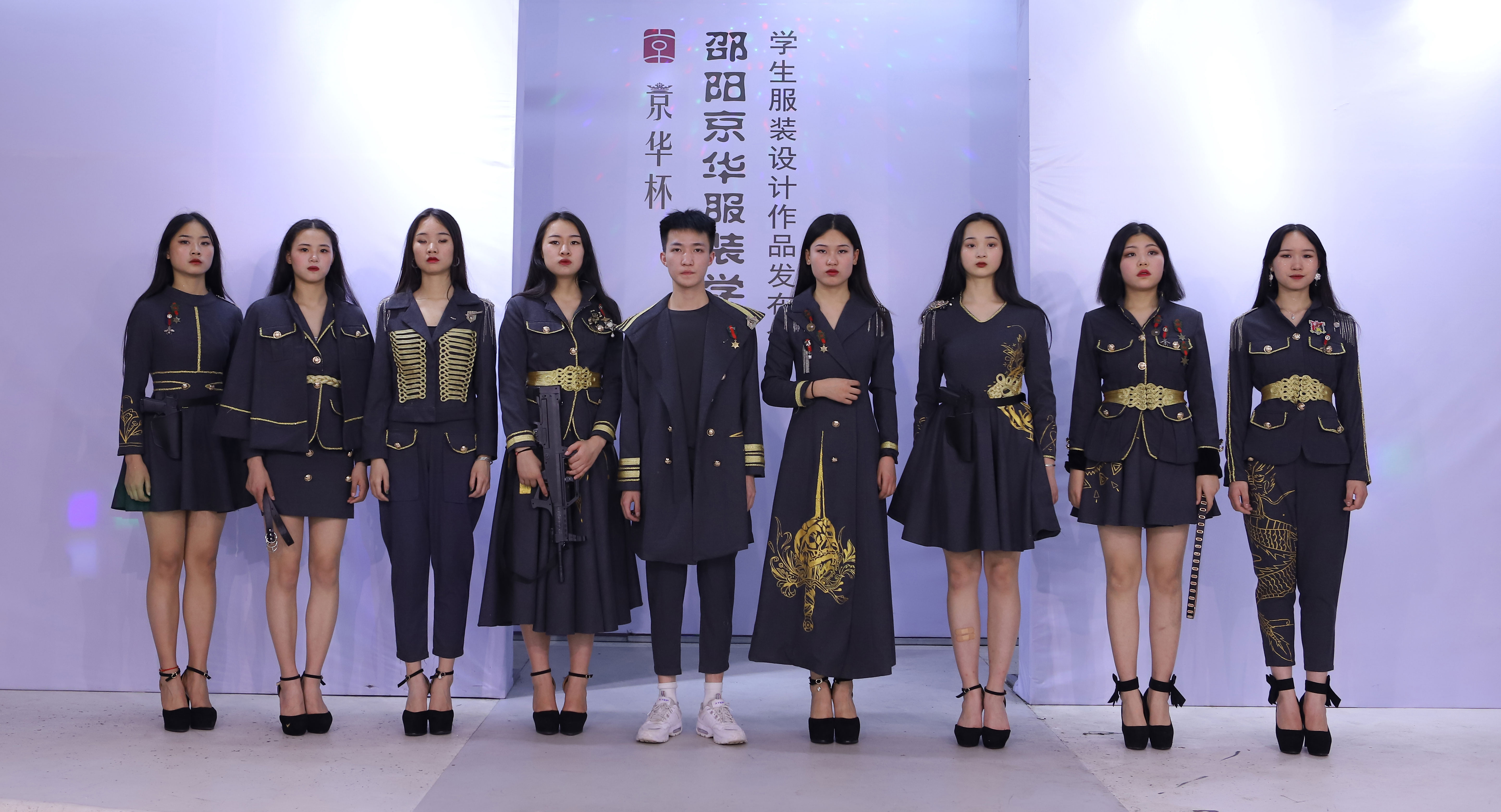 湖南服装设计学校