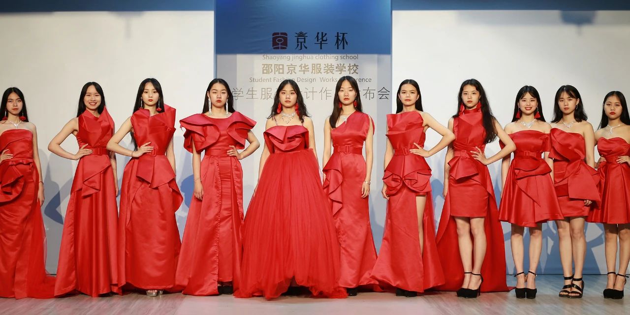 株洲专业服装设计学校