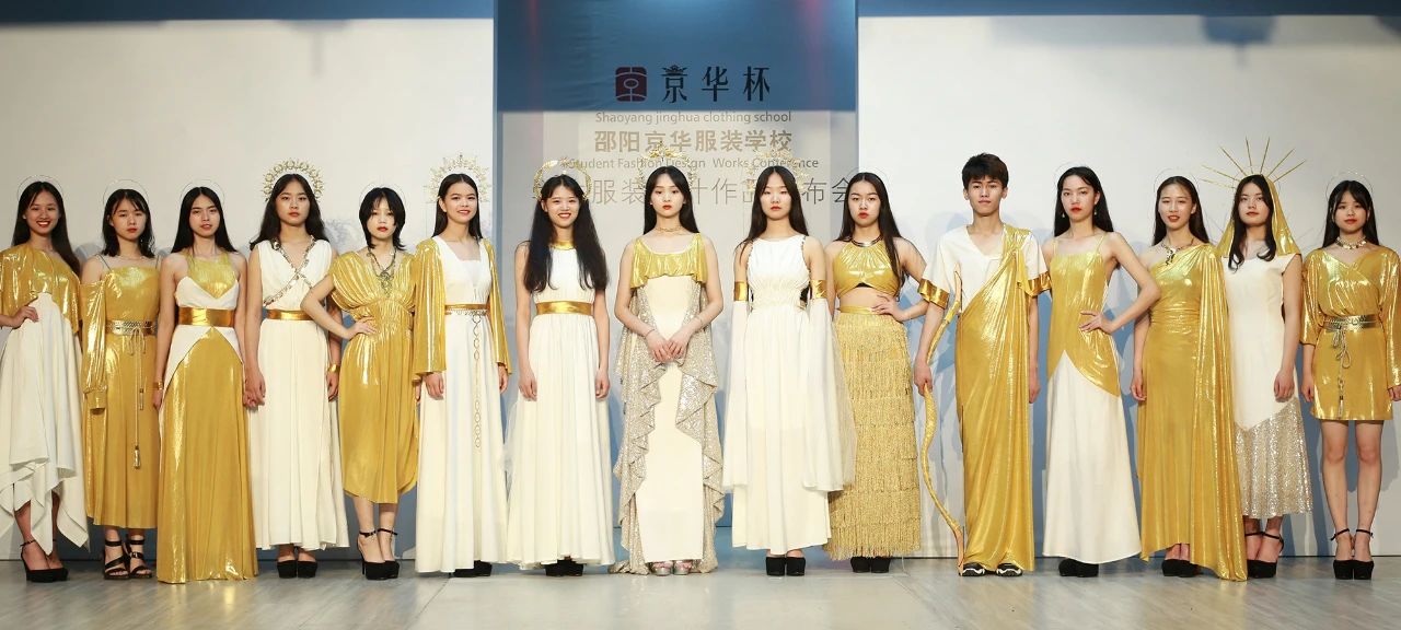 株洲专业服装设计学校