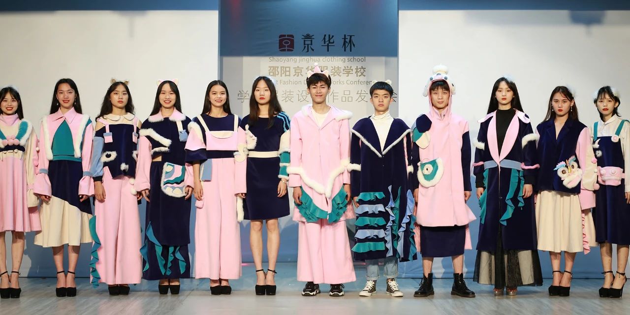 株洲专业服装设计学校