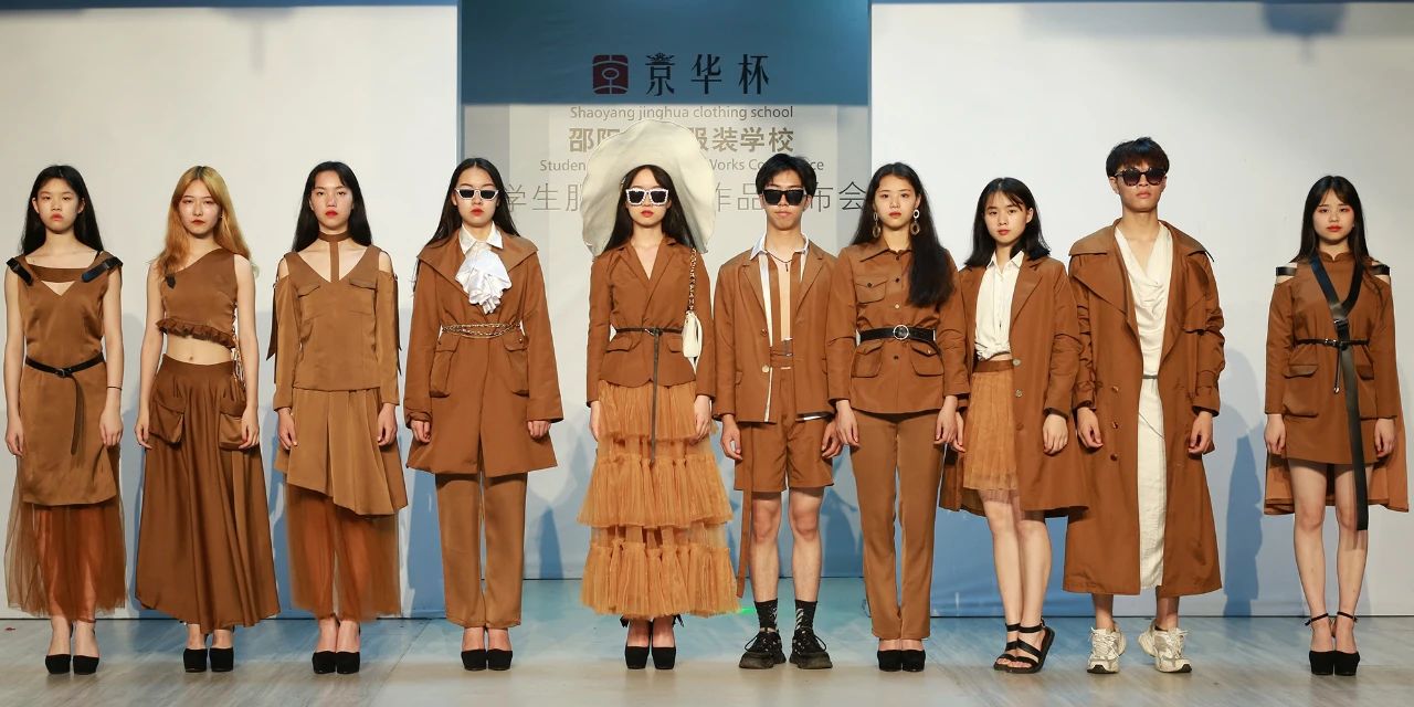 株洲专业服装设计学校