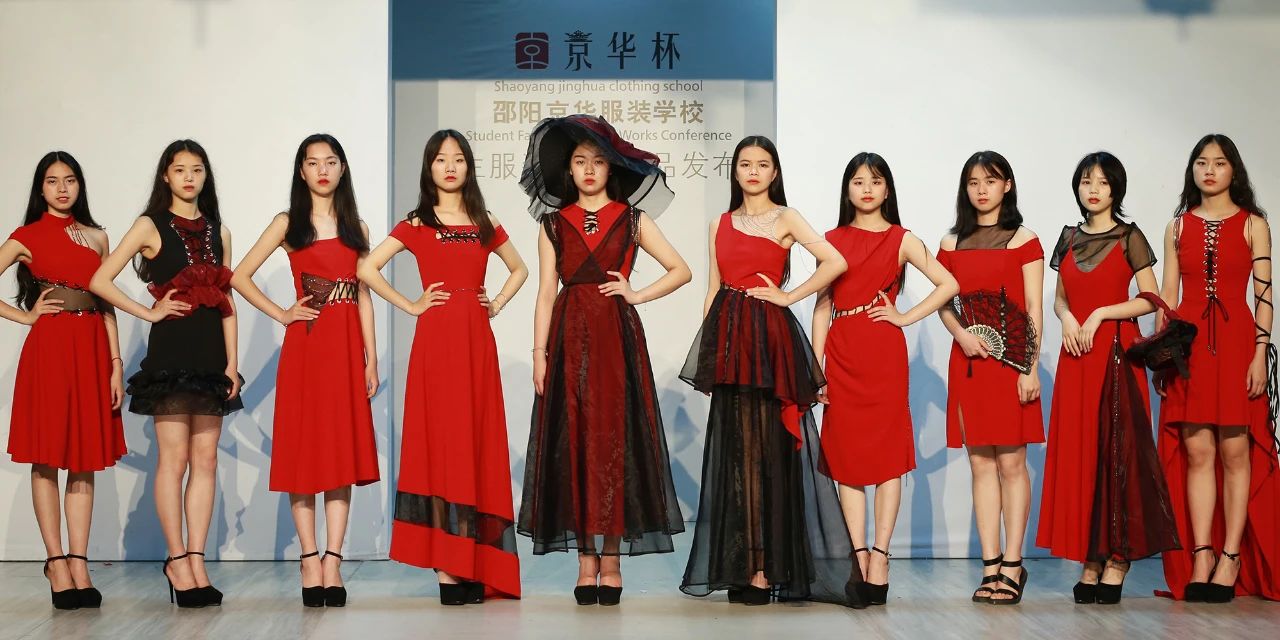 株洲专业服装设计学校