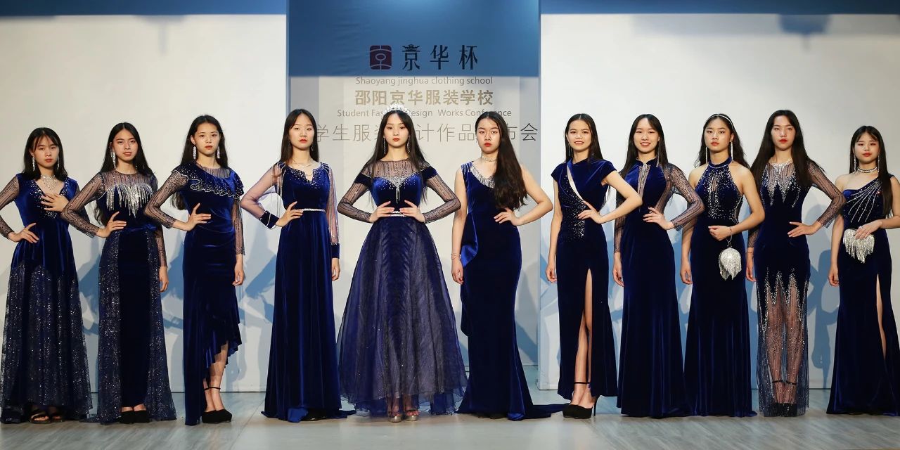 株洲专业服装设计学校