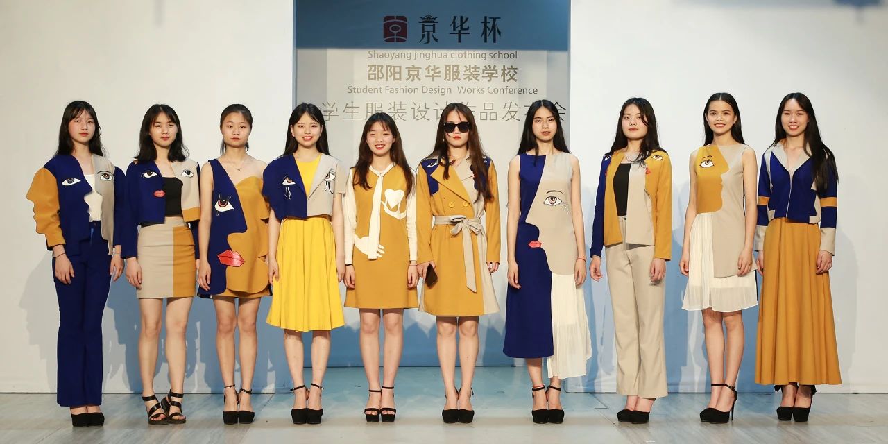 株洲专业服装设计学校