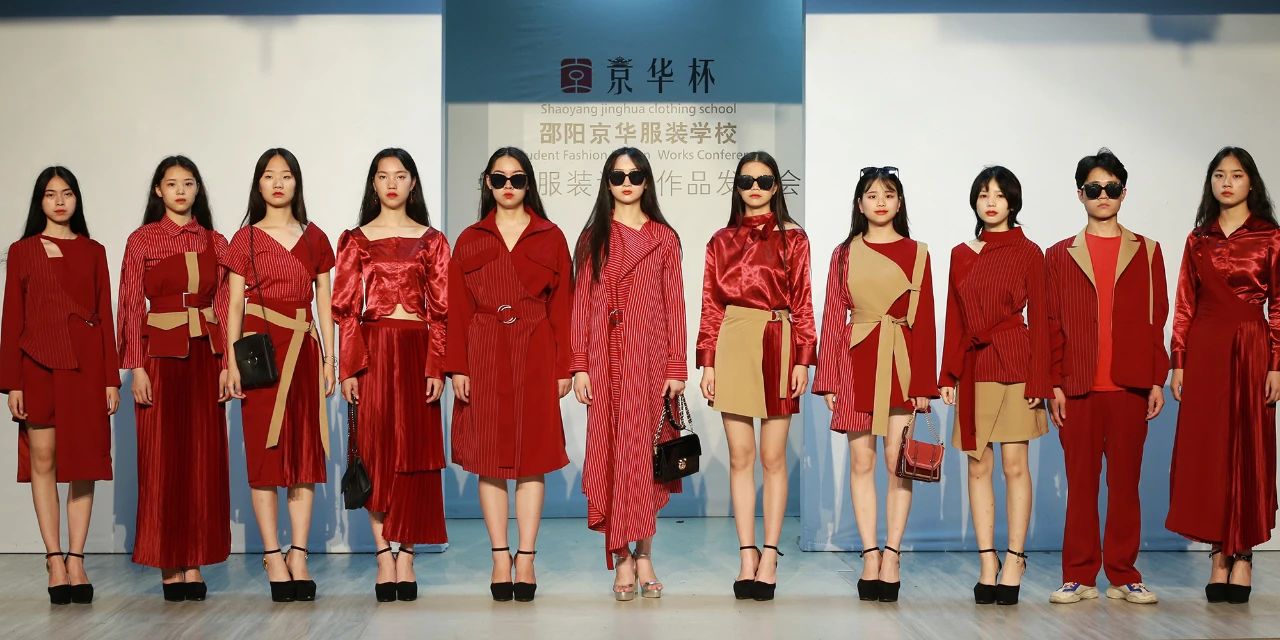株洲专业服装设计学校
