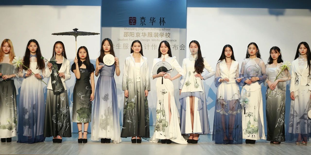 株洲专业服装设计学校