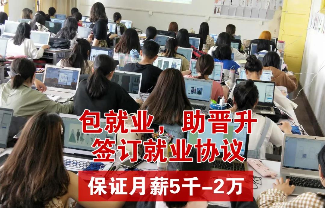邵阳京华服装职业技术学校