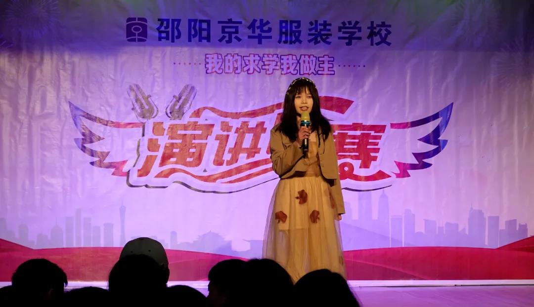 永州服装设计学校