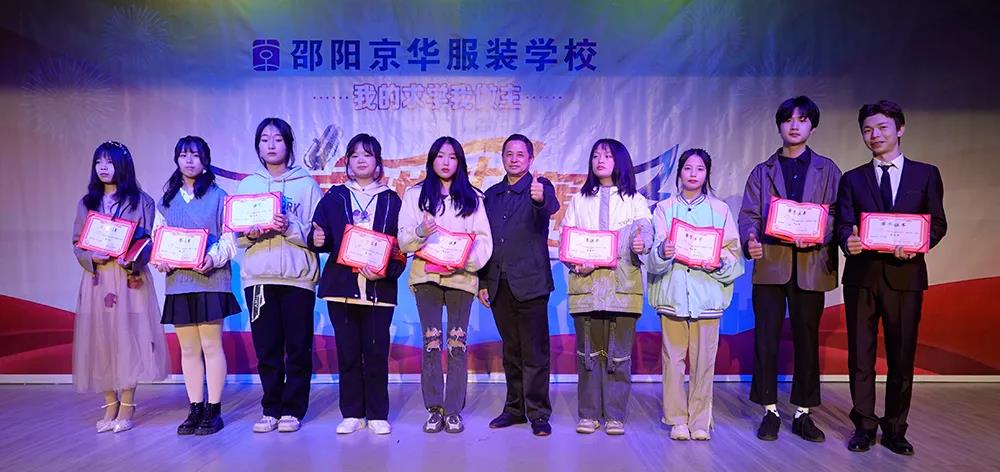 永州服装设计学校