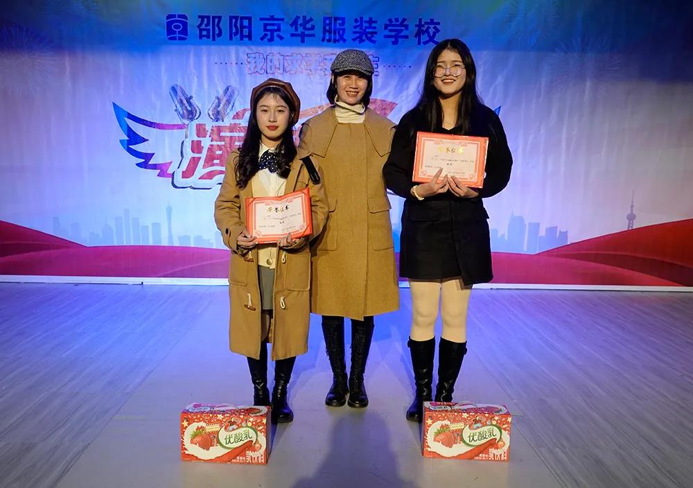 永州服装设计学校