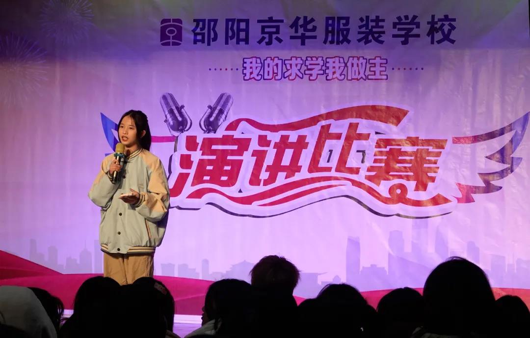 永州服装设计学校