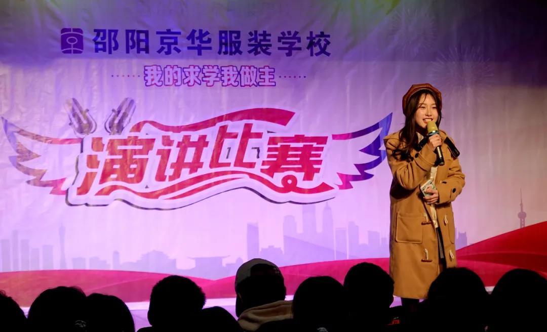 永州服装设计学校
