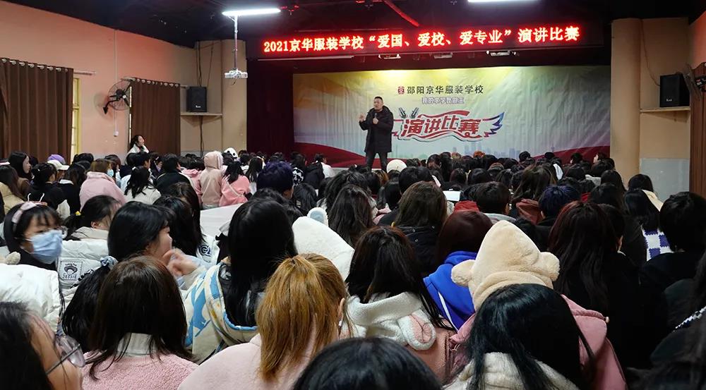 永州服装设计学校